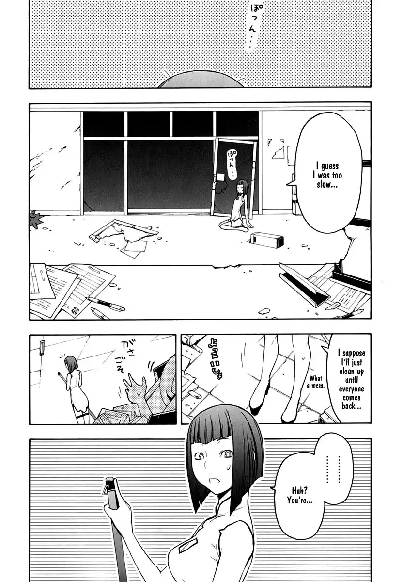 Yozakura Quartet Chapter 62 2